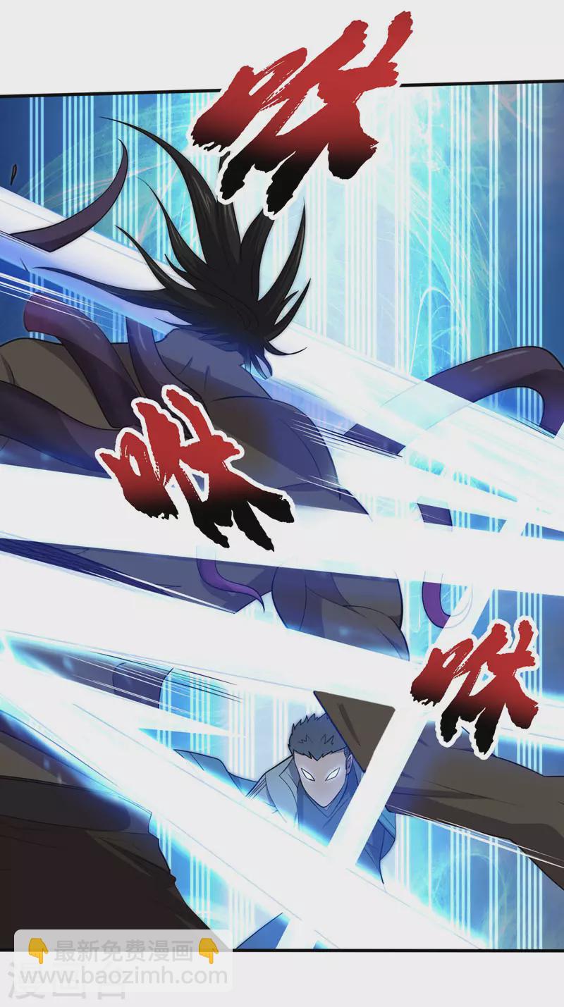 第163话 开普勒星系的魔顿兽-第167话