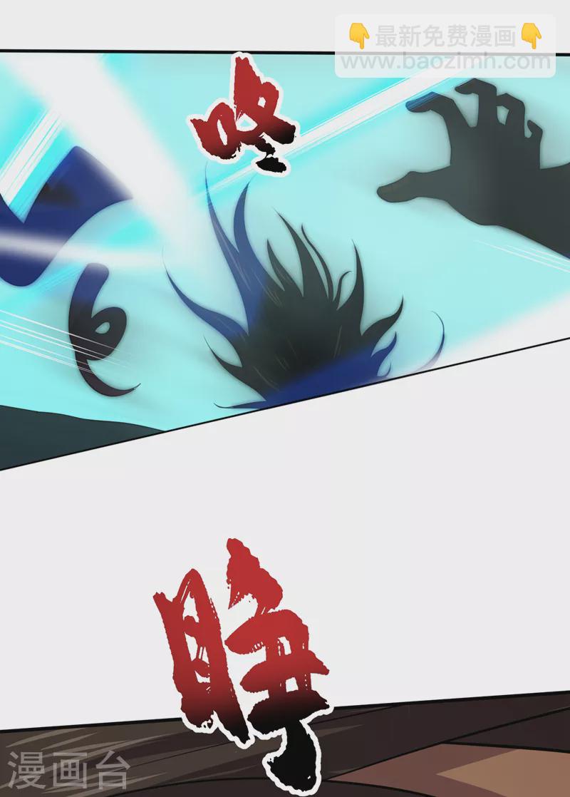 第163话 开普勒星系的魔顿兽-第167话