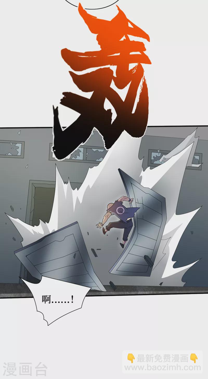 第165话 尸化药剂和兽化药剂-第169话