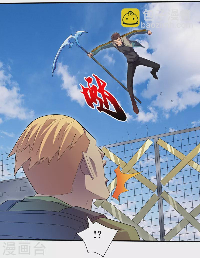 第165话 尸化药剂和兽化药剂-第169话