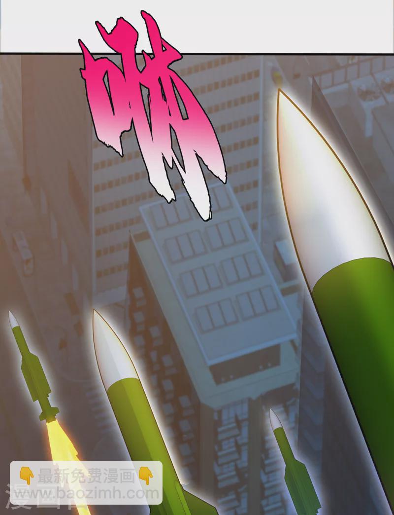 第167话 开始轰炸丧尸！-第171话