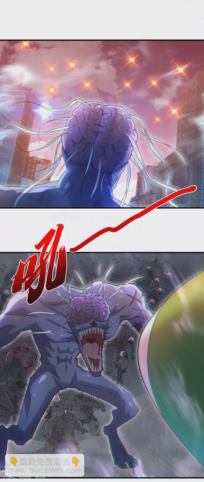 第167话 开始轰炸丧尸！-第171话