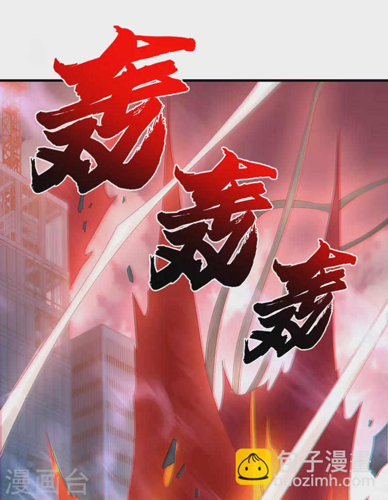 第167话 开始轰炸丧尸！-第171话