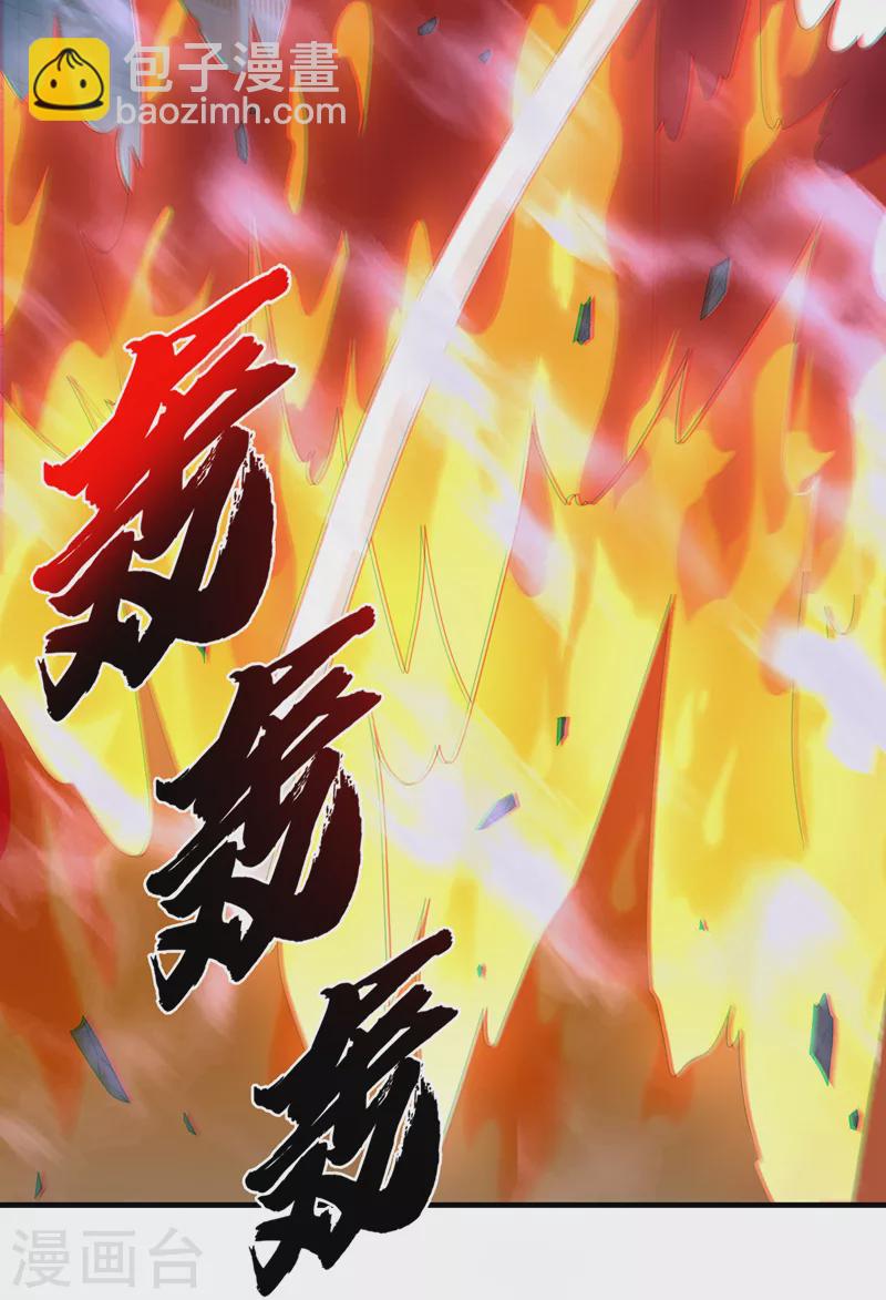 第167话 开始轰炸丧尸！-第171话