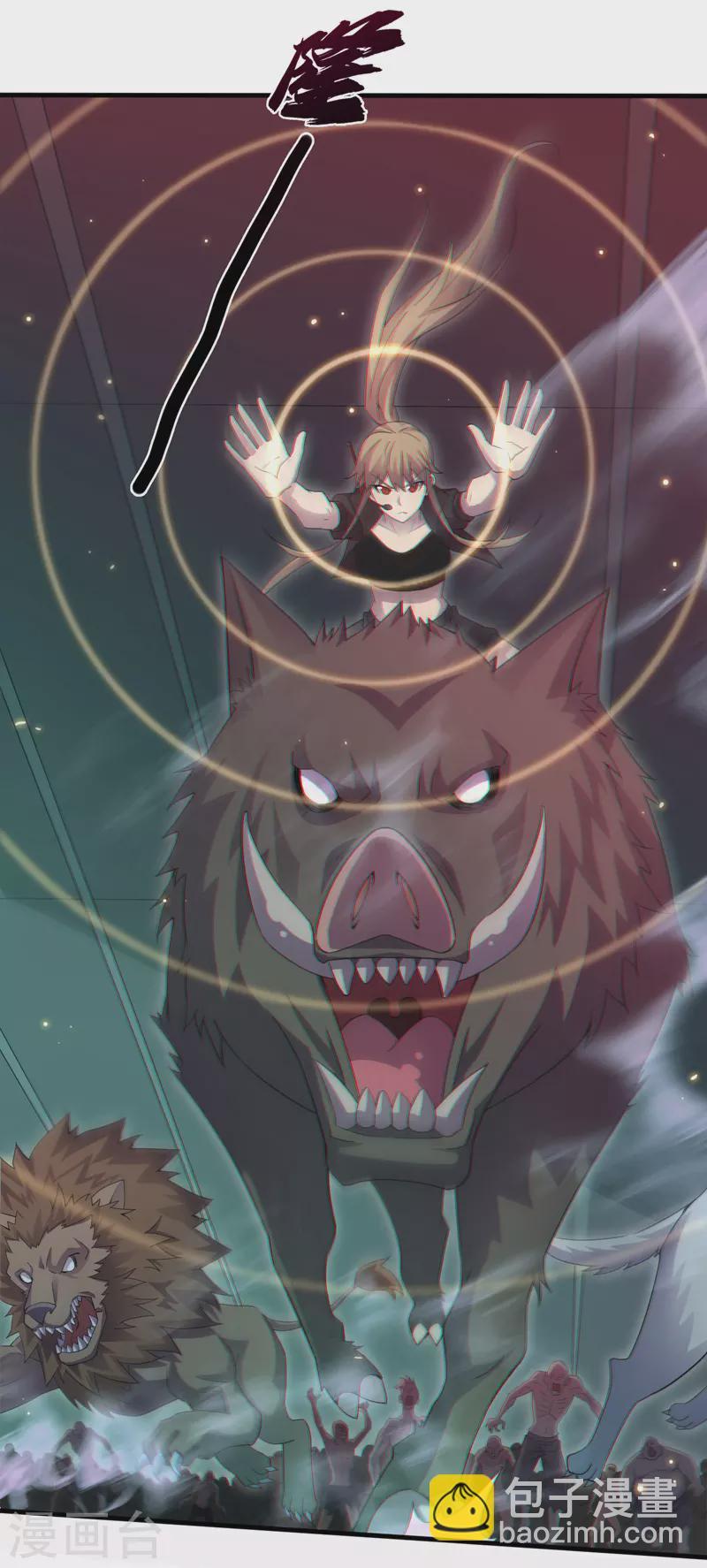 第167话 开始轰炸丧尸！-第171话