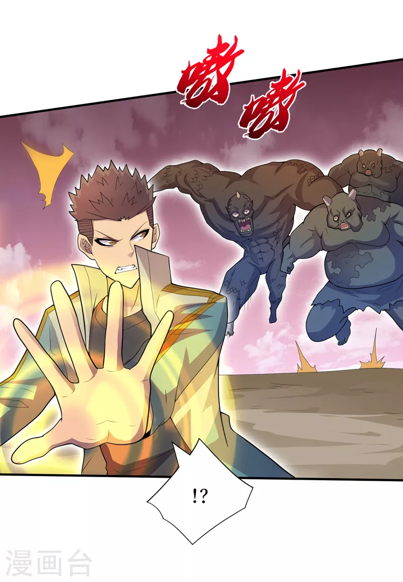 第169话 这家伙拿腿做炸弹？-第173话