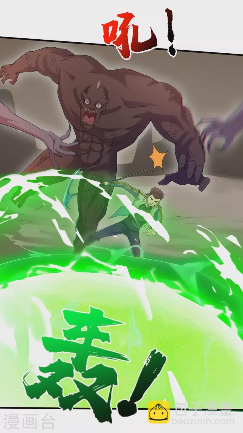 第169话 这家伙拿腿做炸弹？-第173话