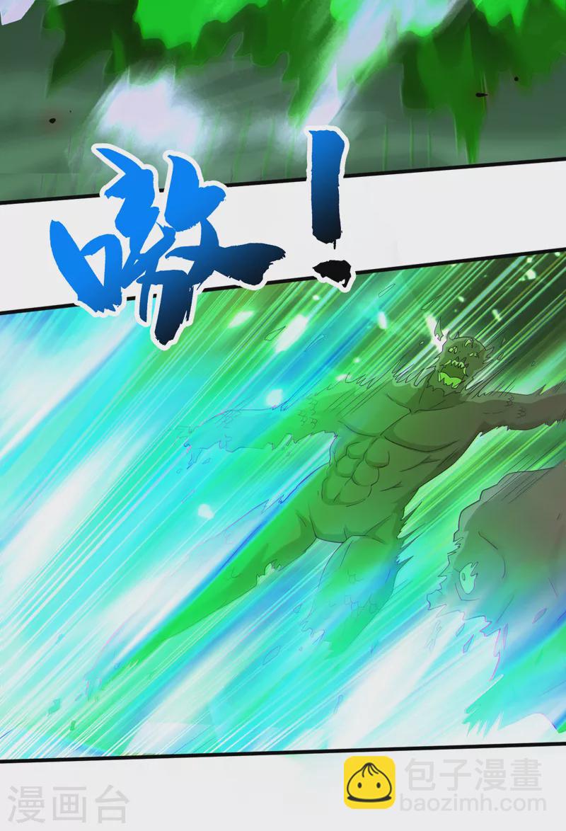 第169话 这家伙拿腿做炸弹？-第173话