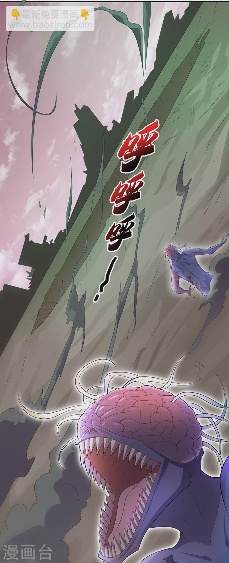 第169话 这家伙拿腿做炸弹？-第173话
