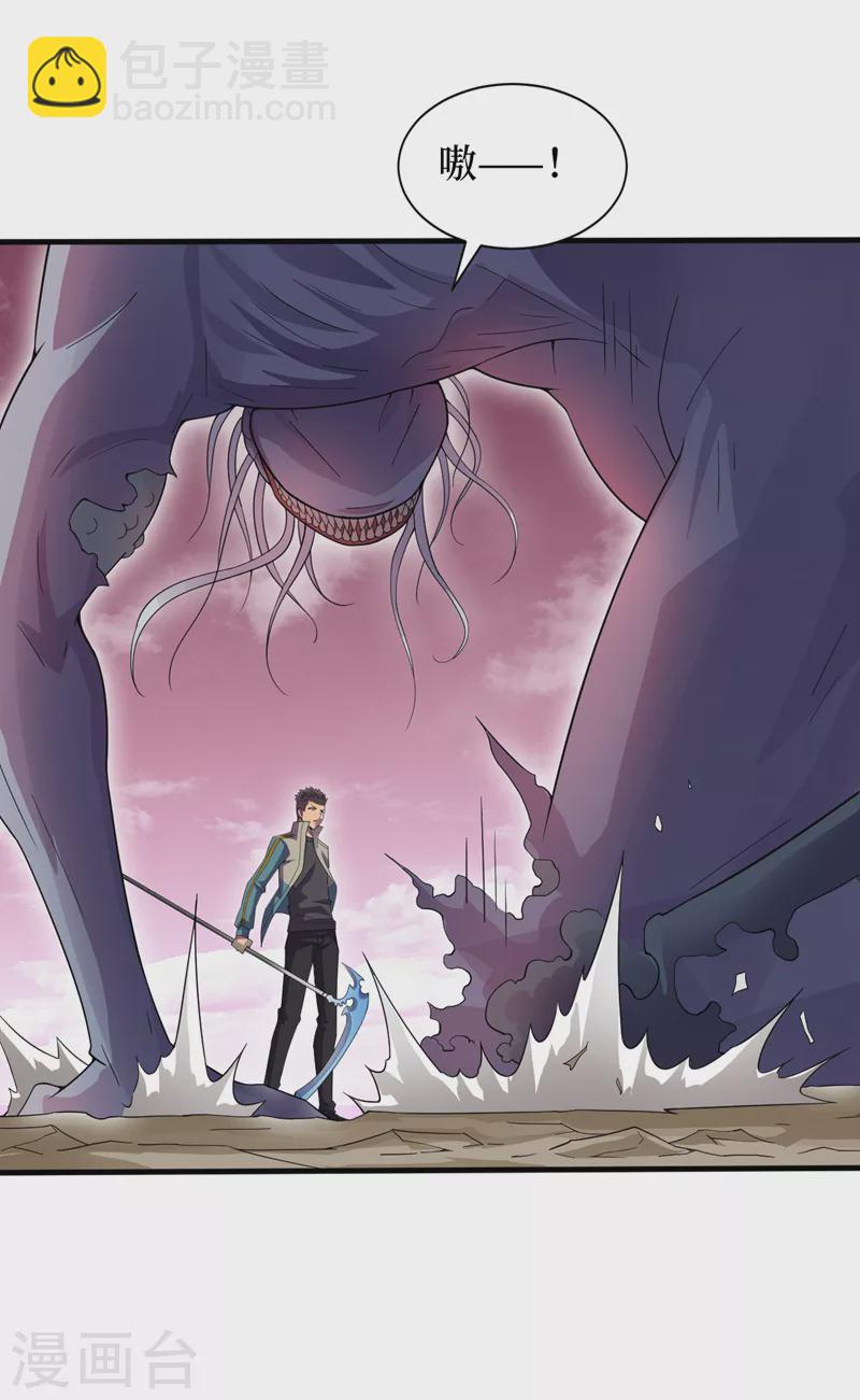 第169话 这家伙拿腿做炸弹？-第173话