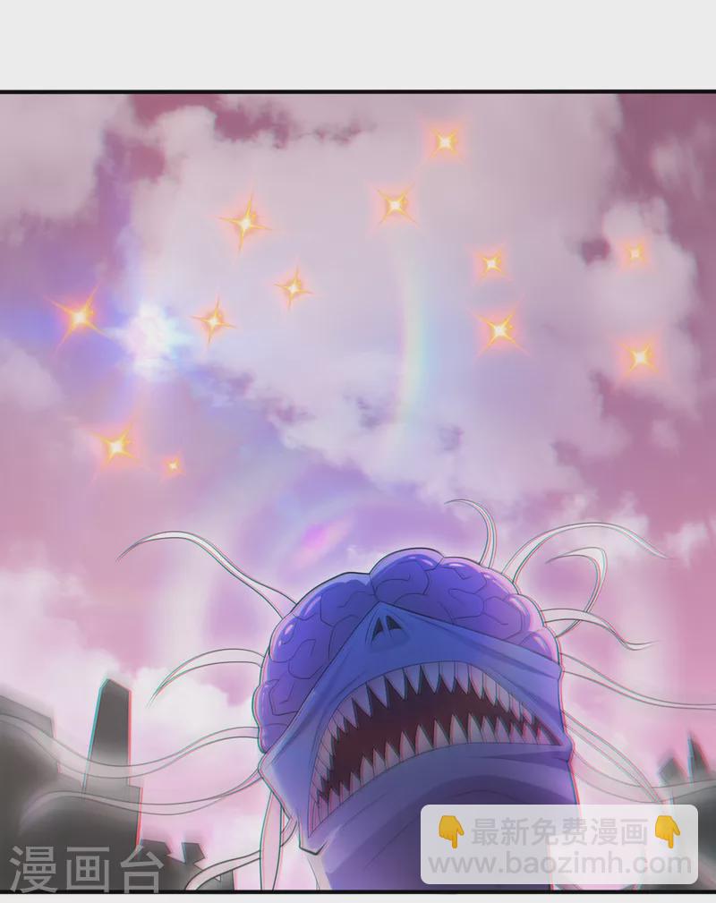 第169话 这家伙拿腿做炸弹？-第173话