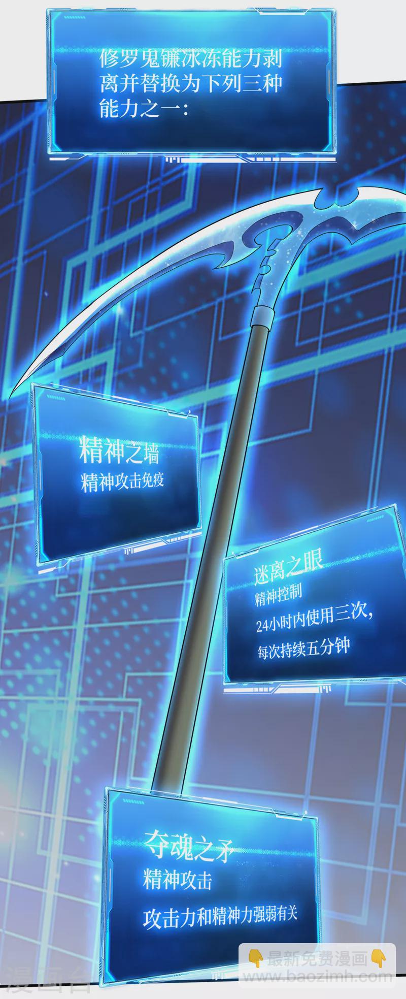 第169话 这家伙拿腿做炸弹？-第173话