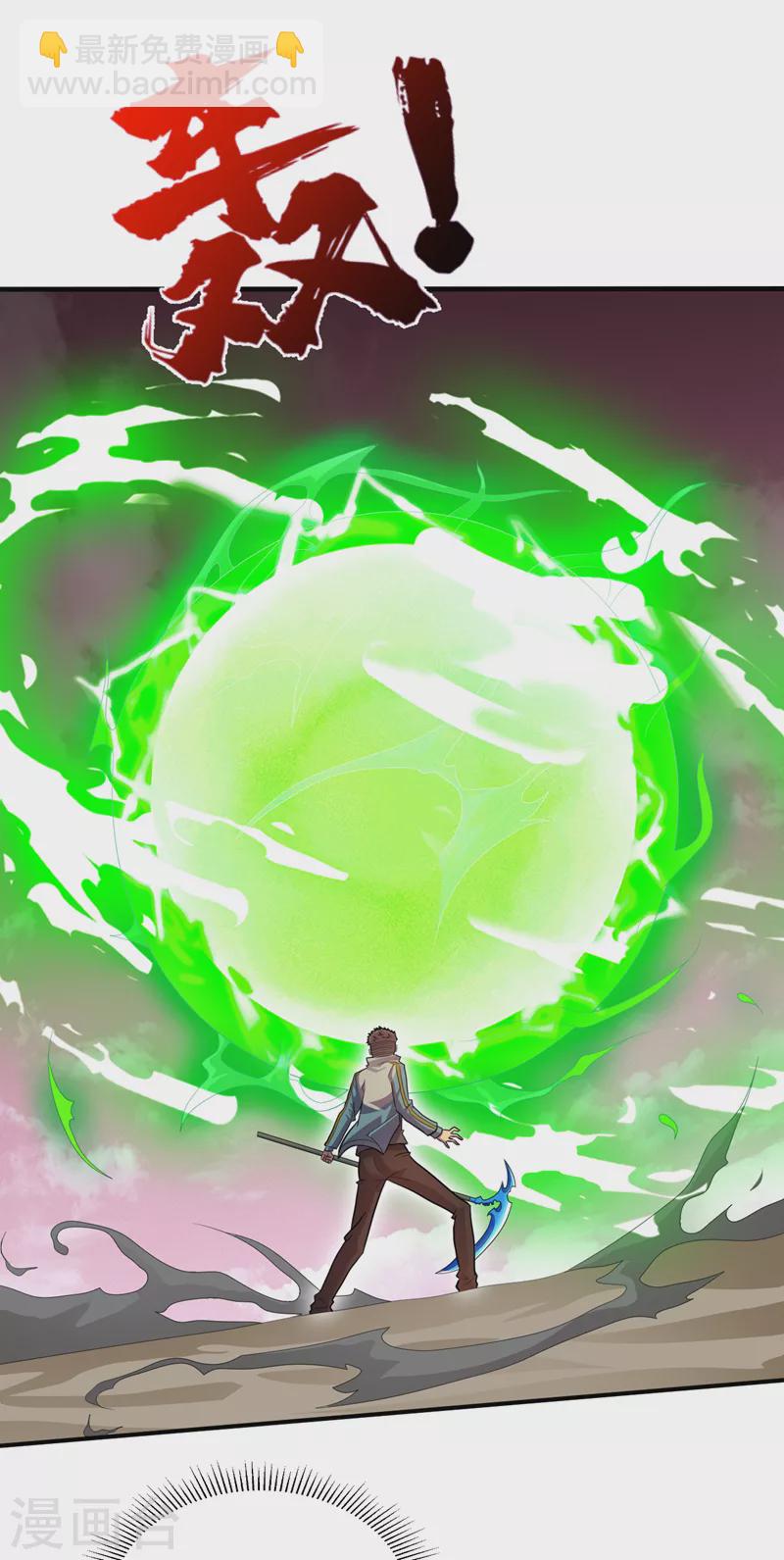 第169话 这家伙拿腿做炸弹？-第173话
