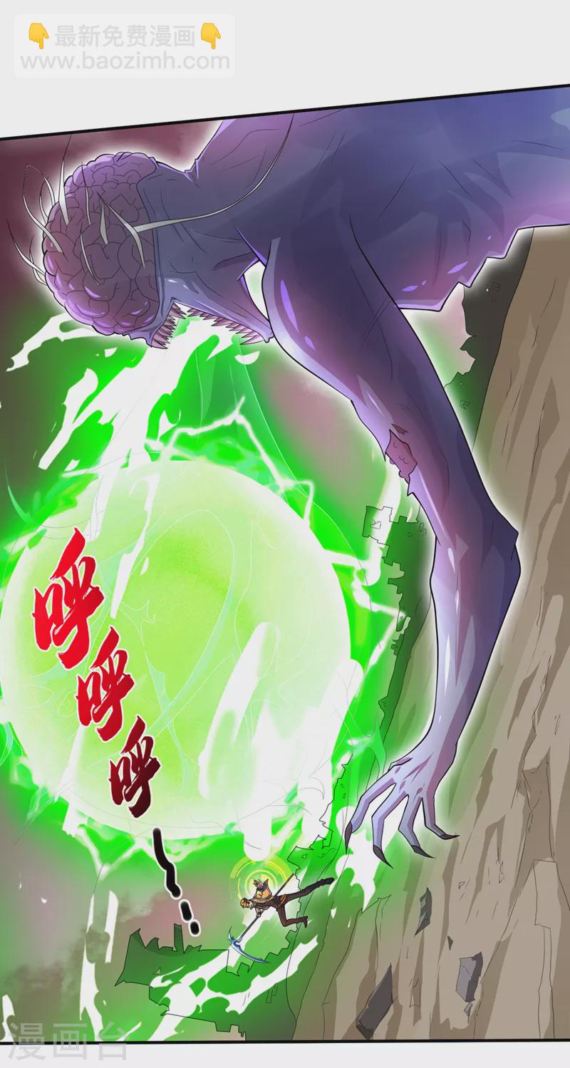 第169话 这家伙拿腿做炸弹？-第173话