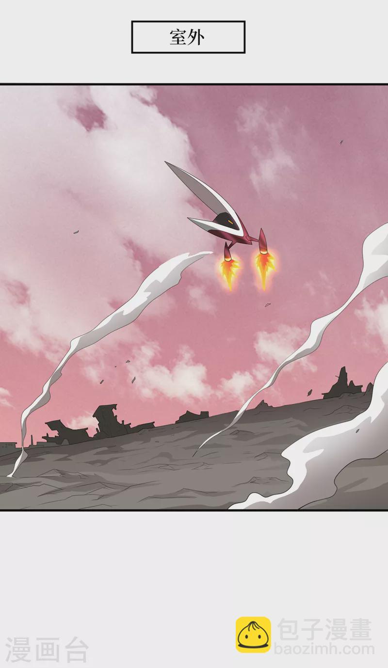 第171话 她只对我有兴趣？-第175话