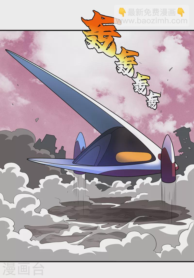 第171话 她只对我有兴趣？-第175话