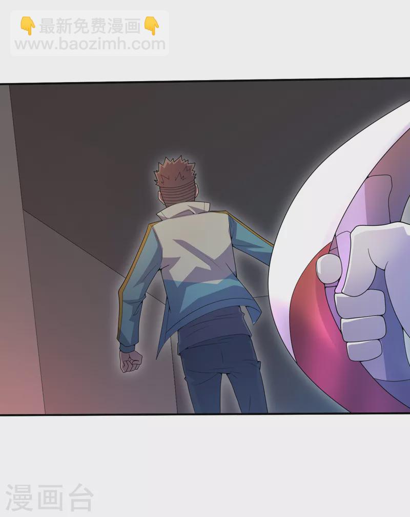 第171话 她只对我有兴趣？-第175话