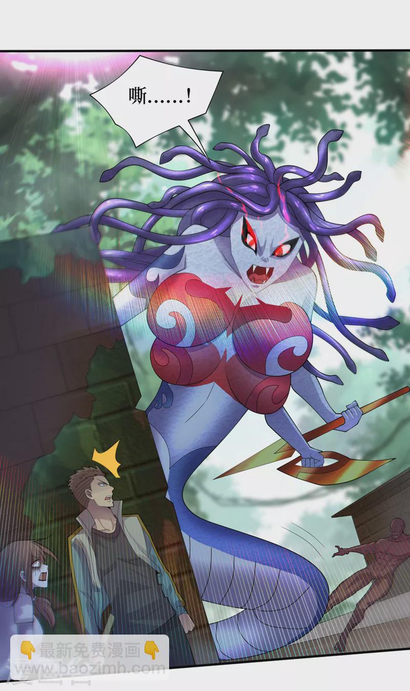 第173话 难道有人在操控它？-第177话