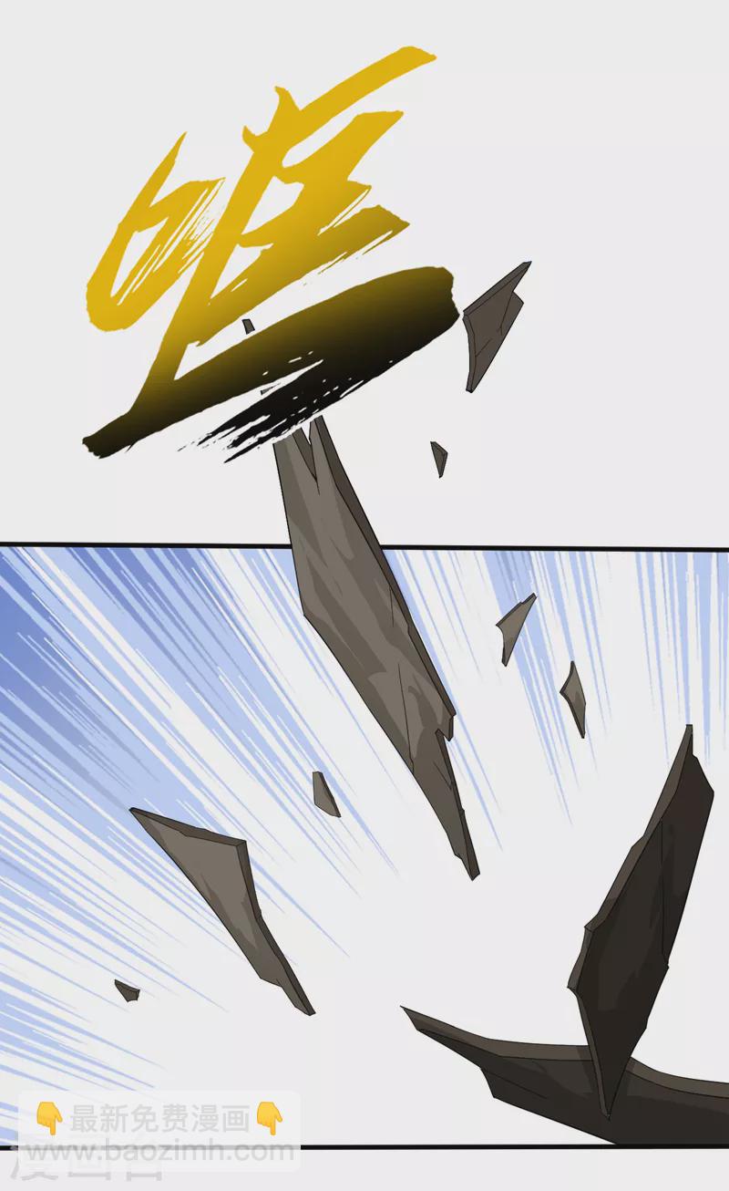 第173话 难道有人在操控它？-第177话