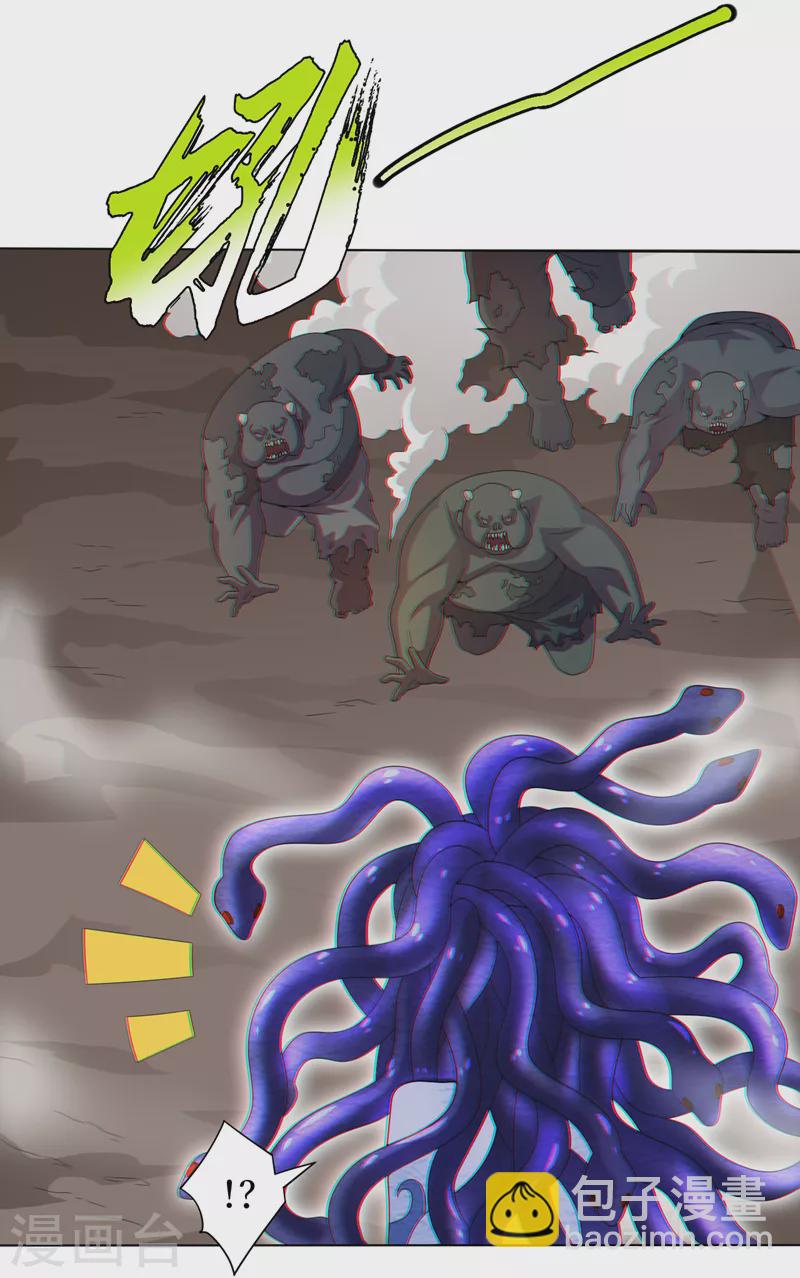 第173话 难道有人在操控它？-第177话