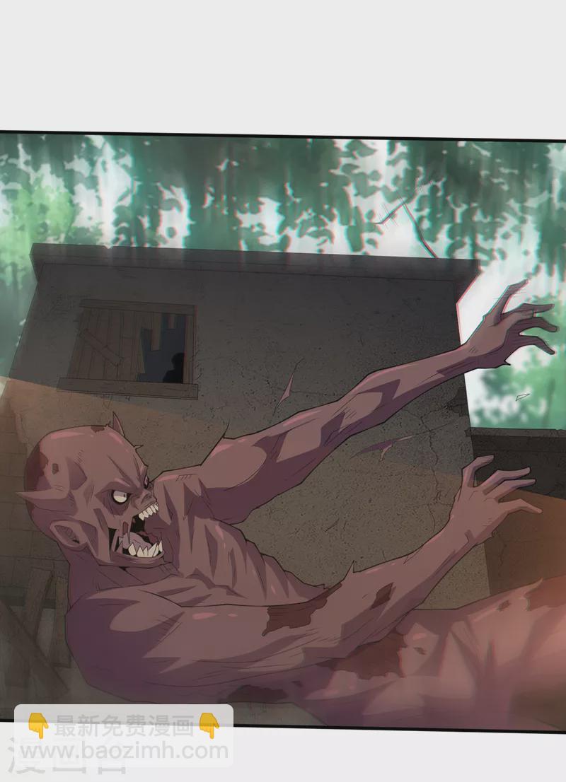 第173话 难道有人在操控它？-第177话