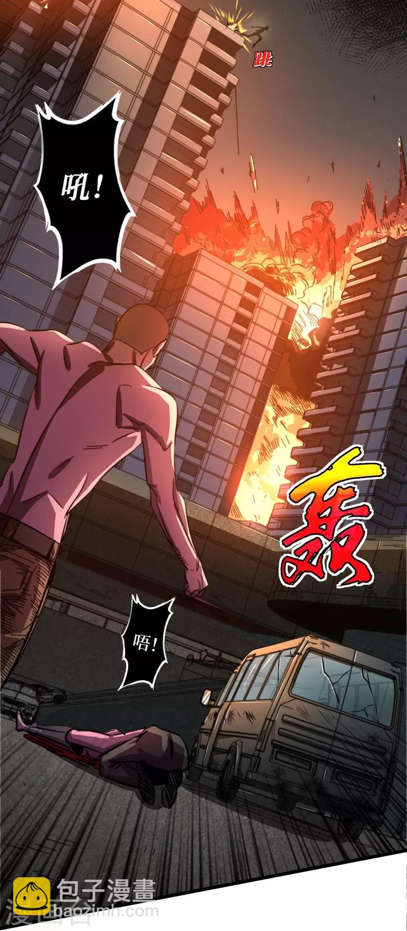 第17话 分道扬镳-第19话