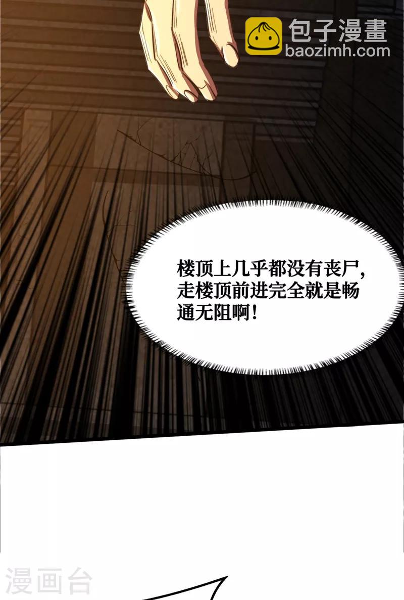第17话 分道扬镳-第19话