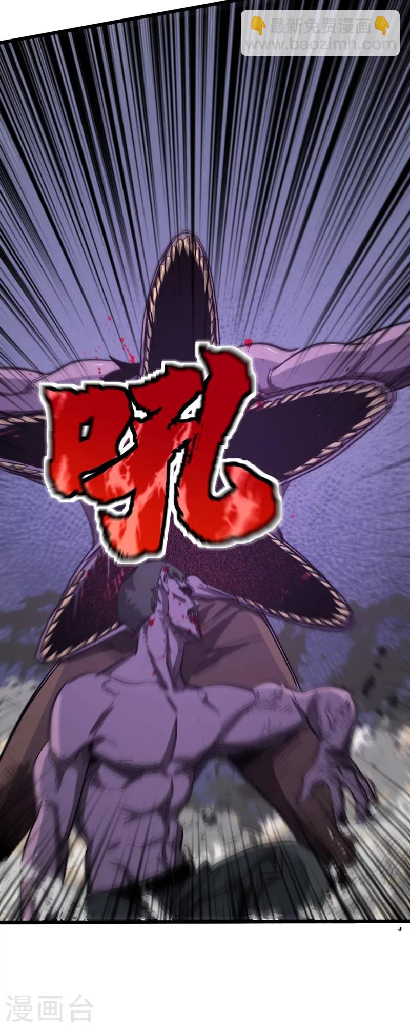 第17话 分道扬镳-第19话
