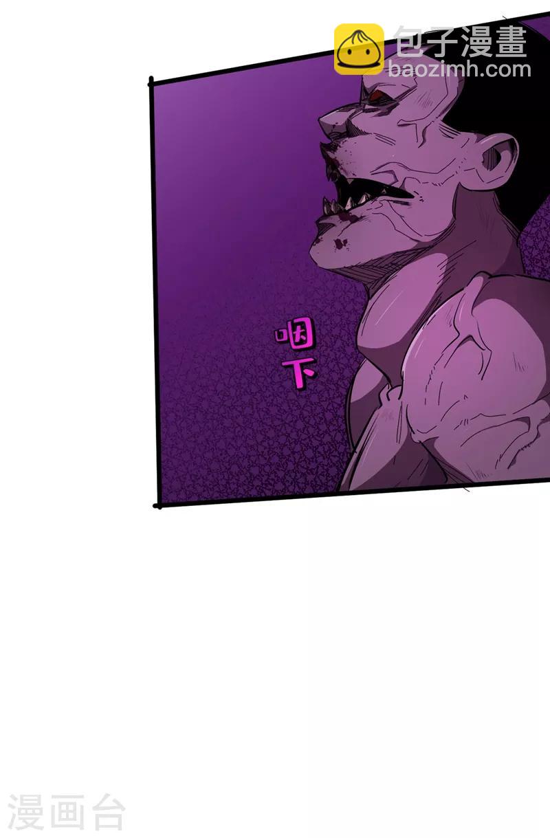 第17话 分道扬镳-第19话