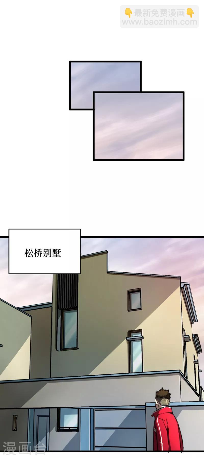 第17话 分道扬镳-第19话