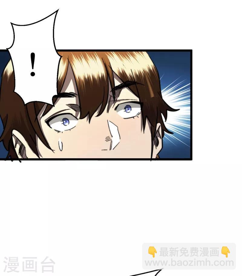 第17话 分道扬镳-第19话
