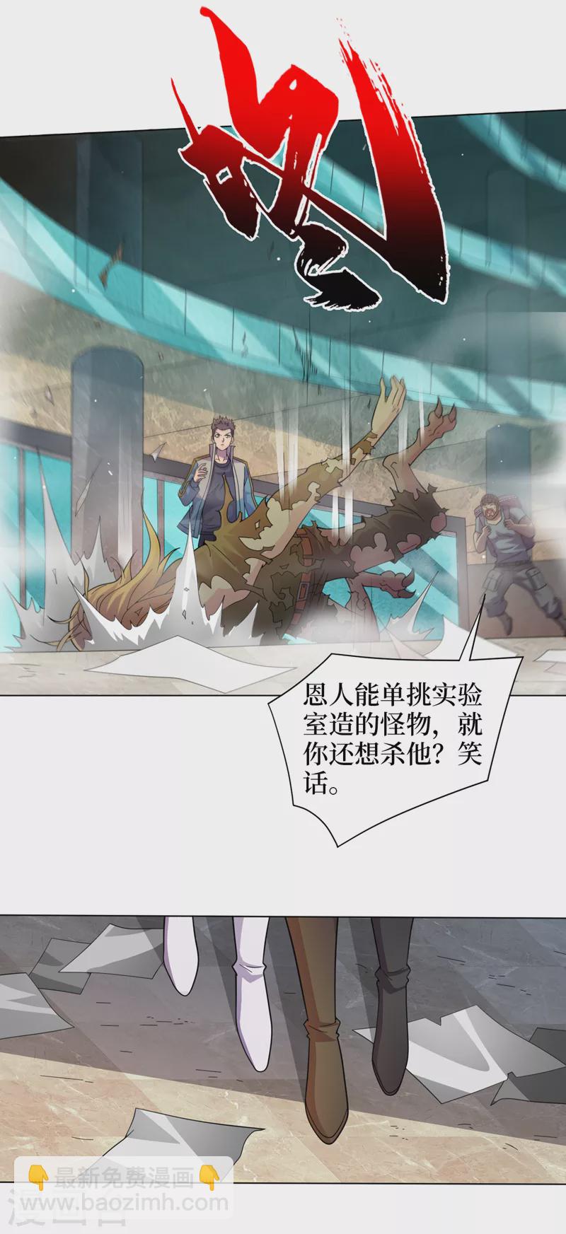 第177话 干嘛这么急着走？-第181话