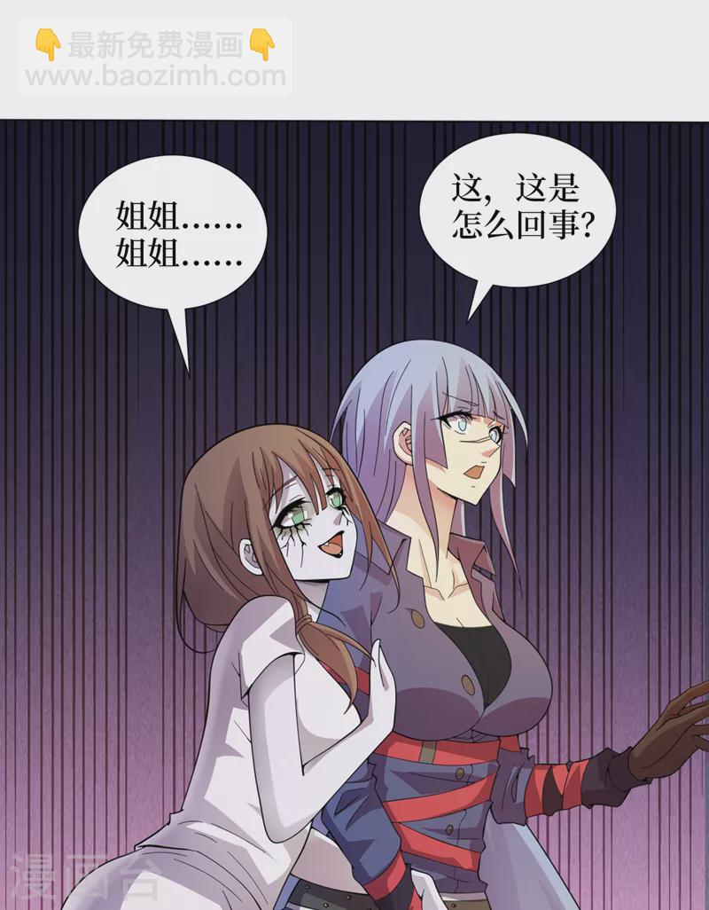 第177话 干嘛这么急着走？-第181话