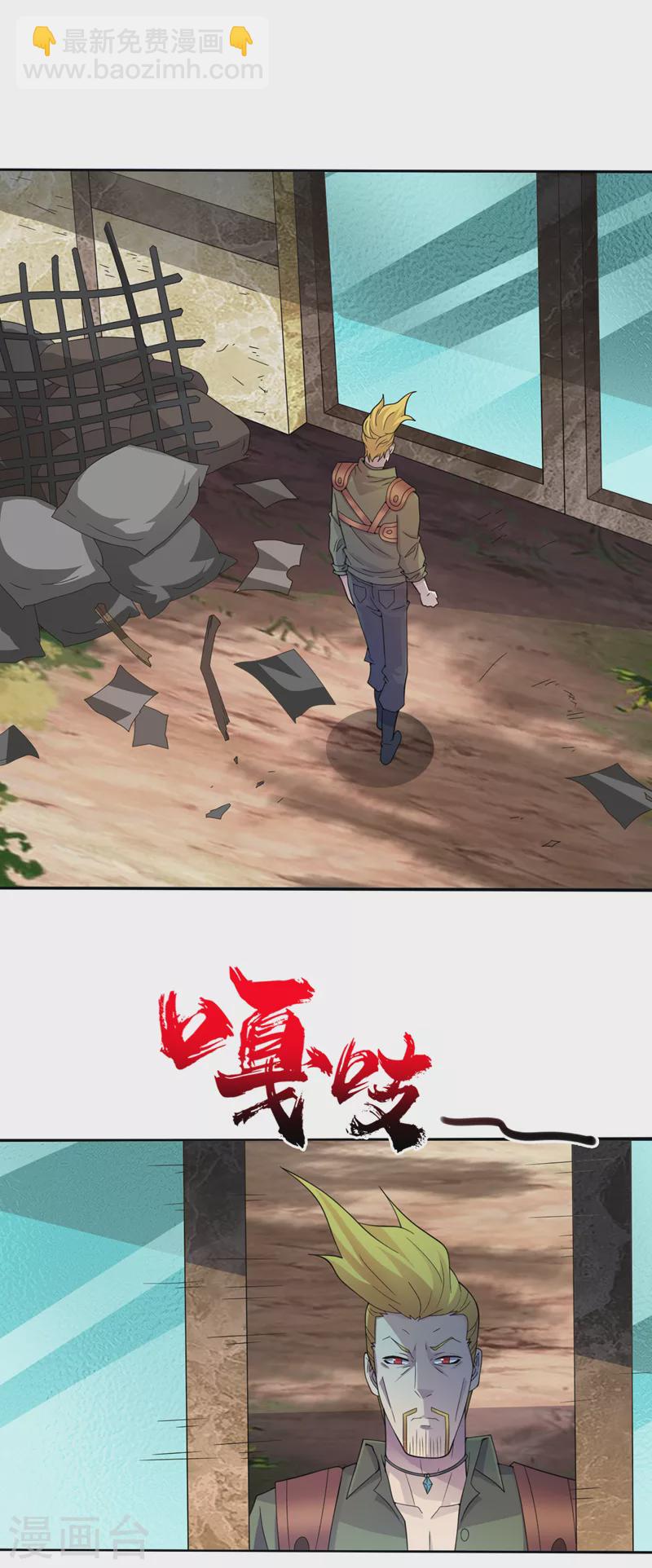 第177话 干嘛这么急着走？-第181话