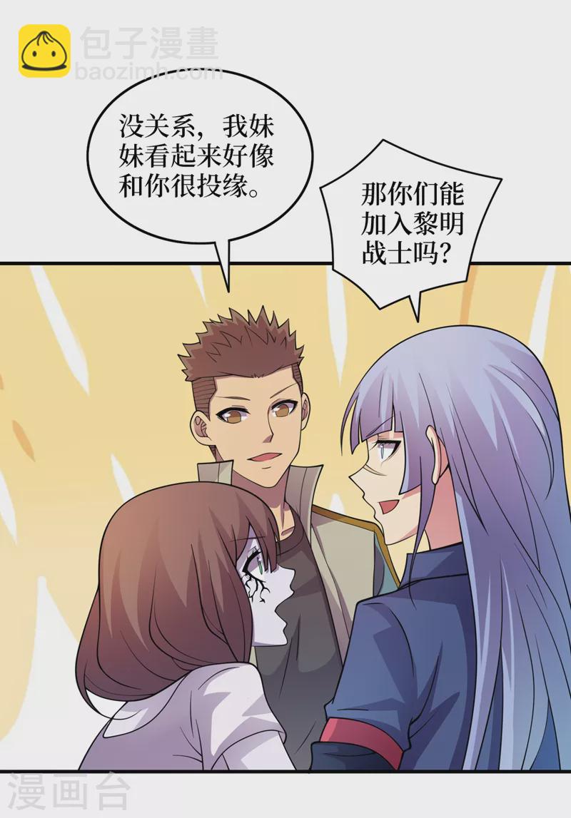 第177话 干嘛这么急着走？-第181话