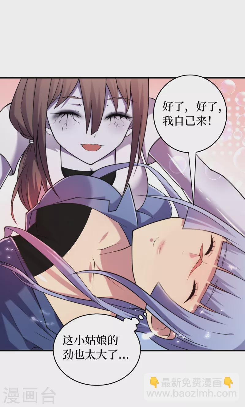 第179话 一起睡觉吧！-第183话
