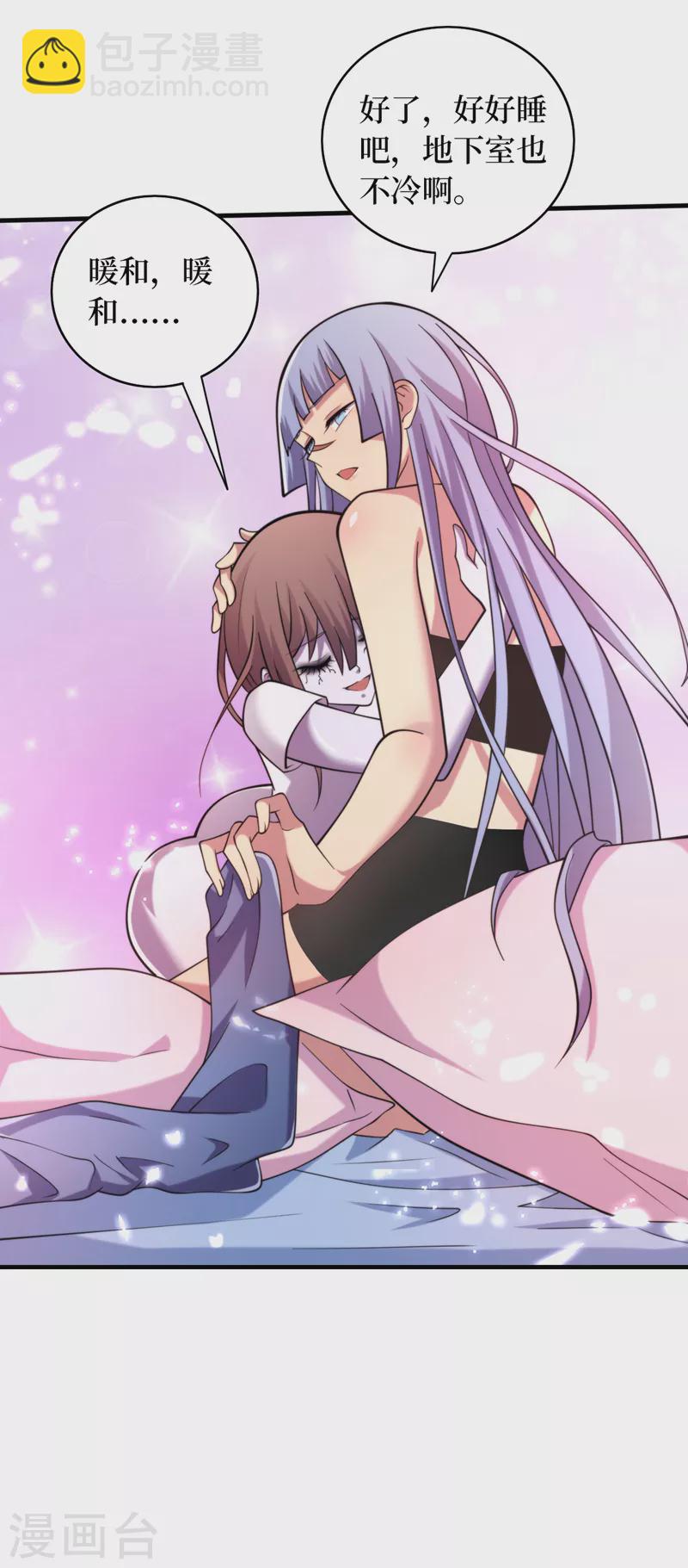 第179话 一起睡觉吧！-第183话