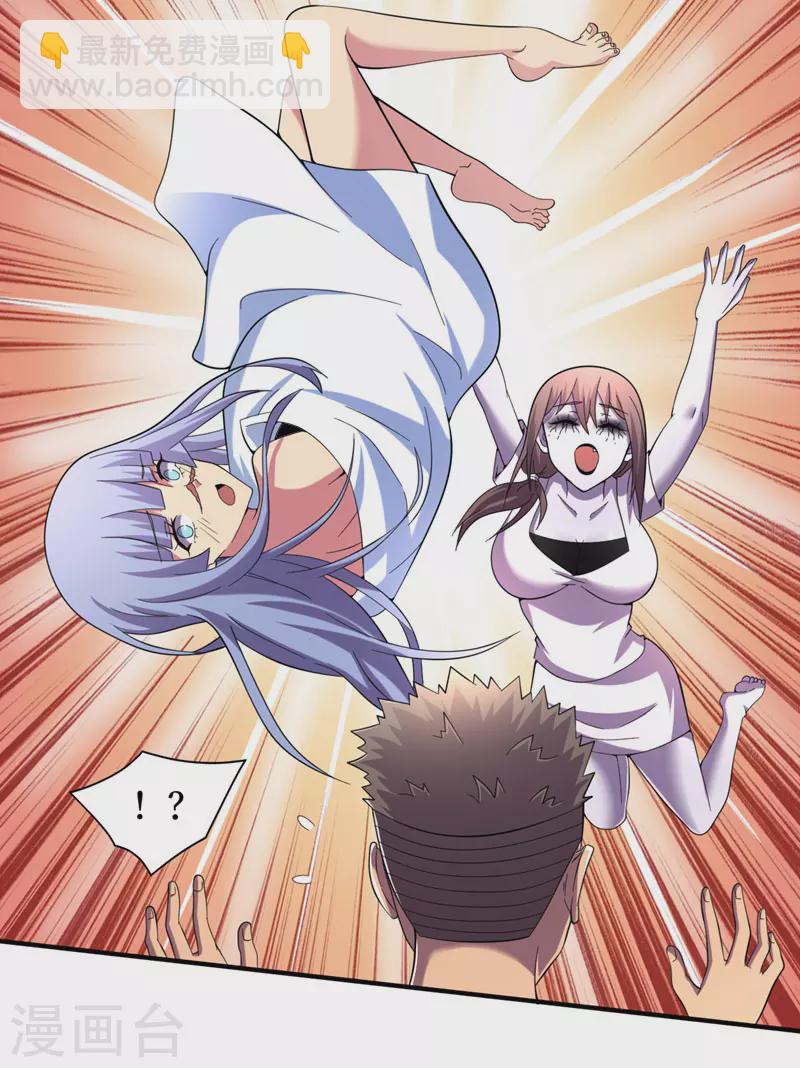 第179话 一起睡觉吧！-第183话