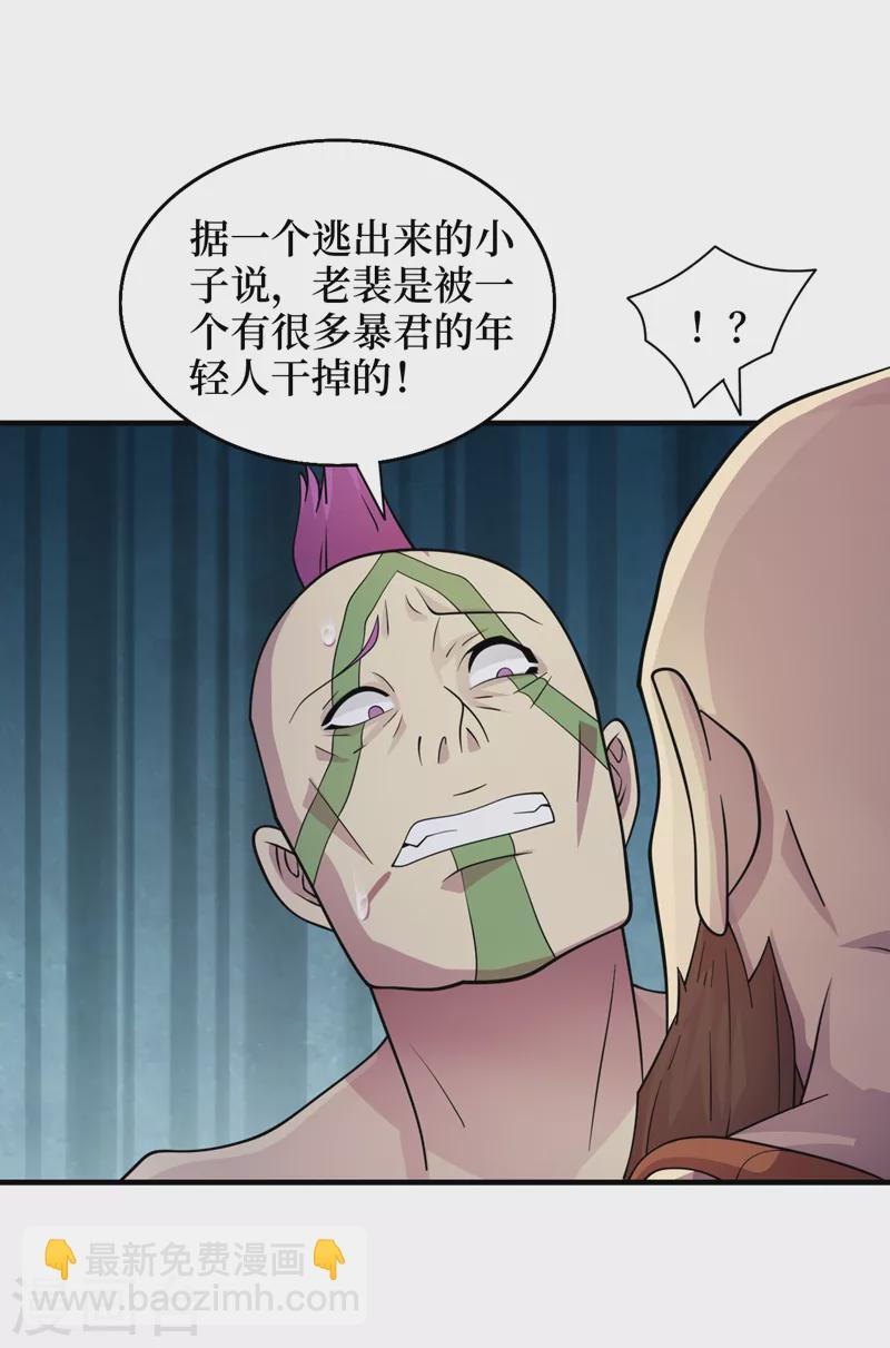 第179话 一起睡觉吧！-第183话