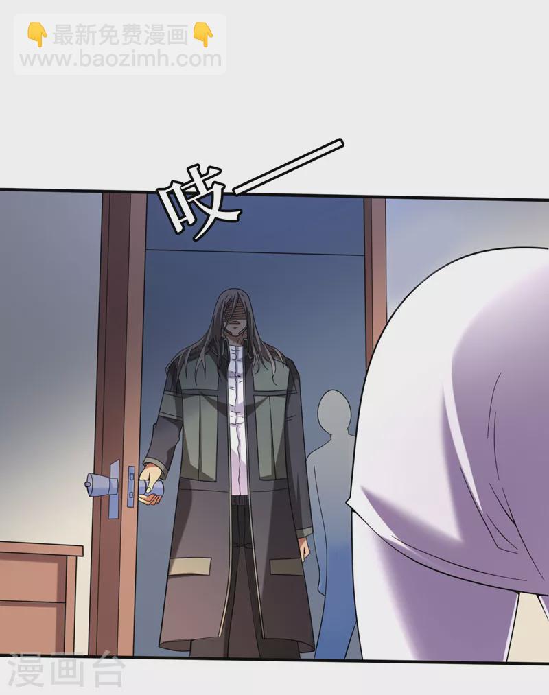 第179话 一起睡觉吧！-第183话