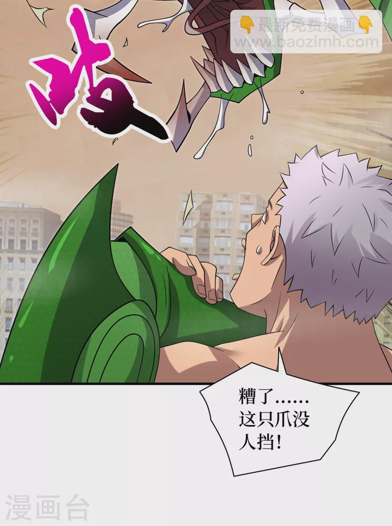 第181话 只能拼了！-第185话