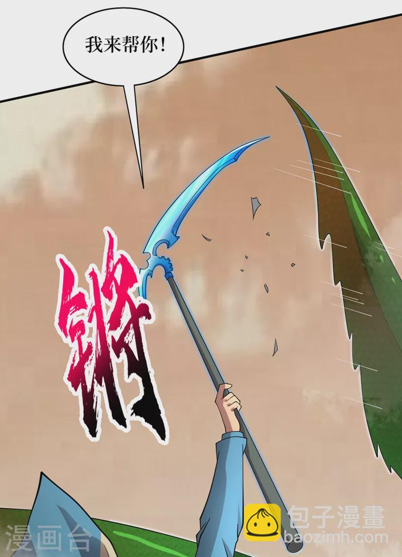 第181话 只能拼了！-第185话