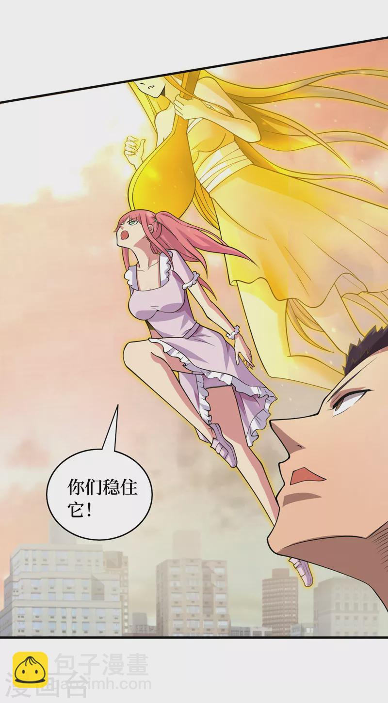 第181话 只能拼了！-第185话