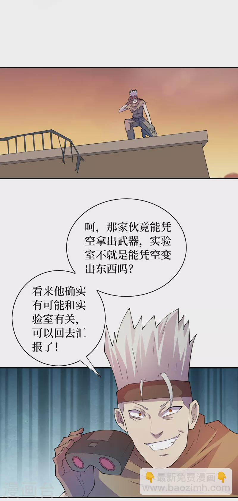 第181话 只能拼了！-第185话