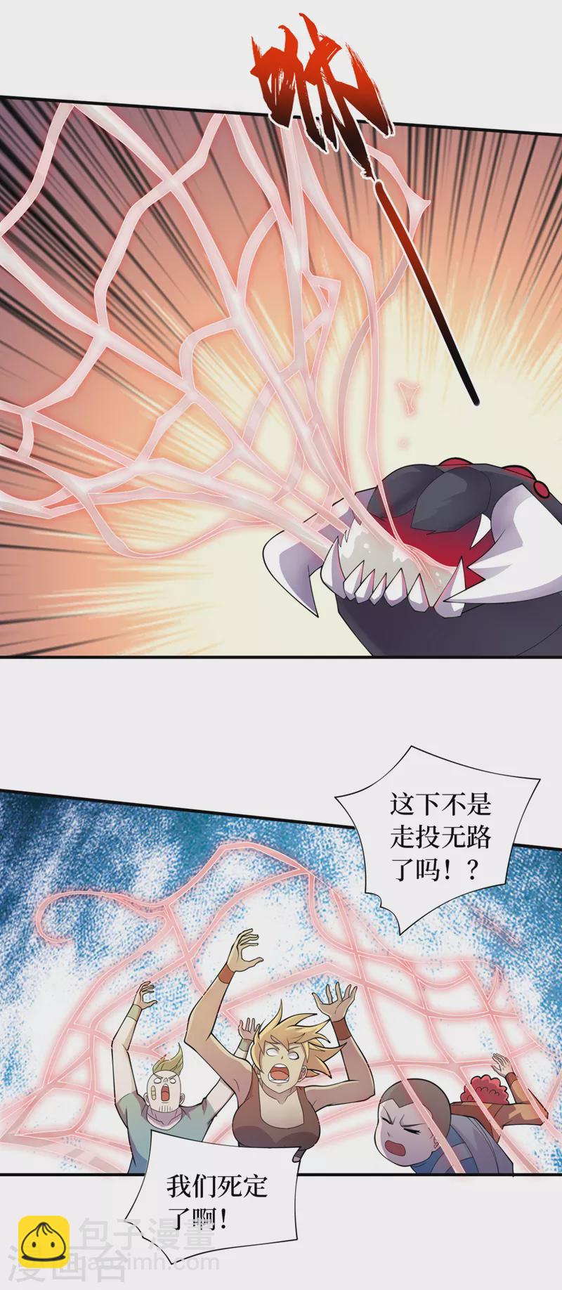 第181话 只能拼了！-第185话