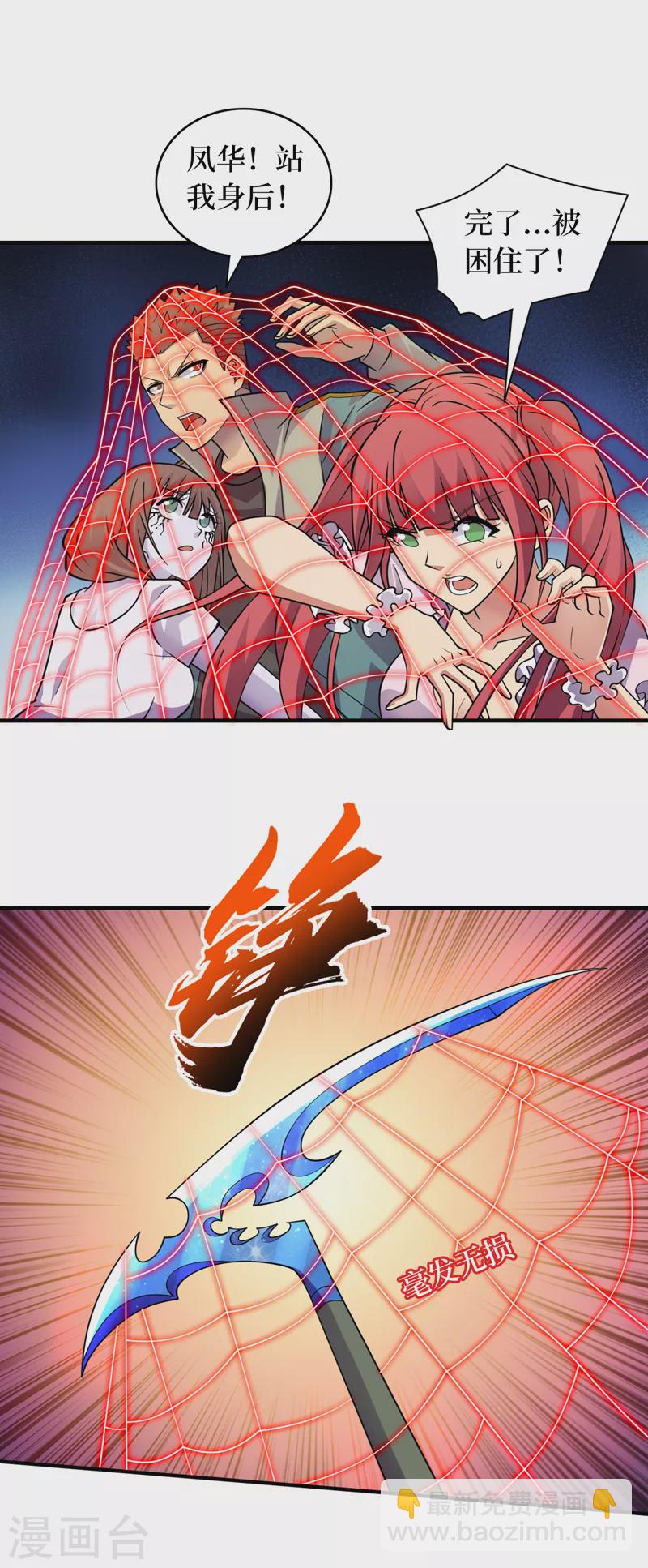 第181话 只能拼了！-第185话