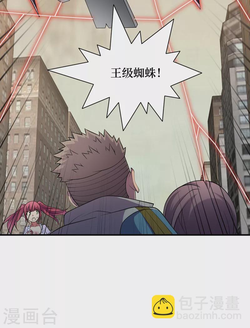 第181话 只能拼了！-第185话