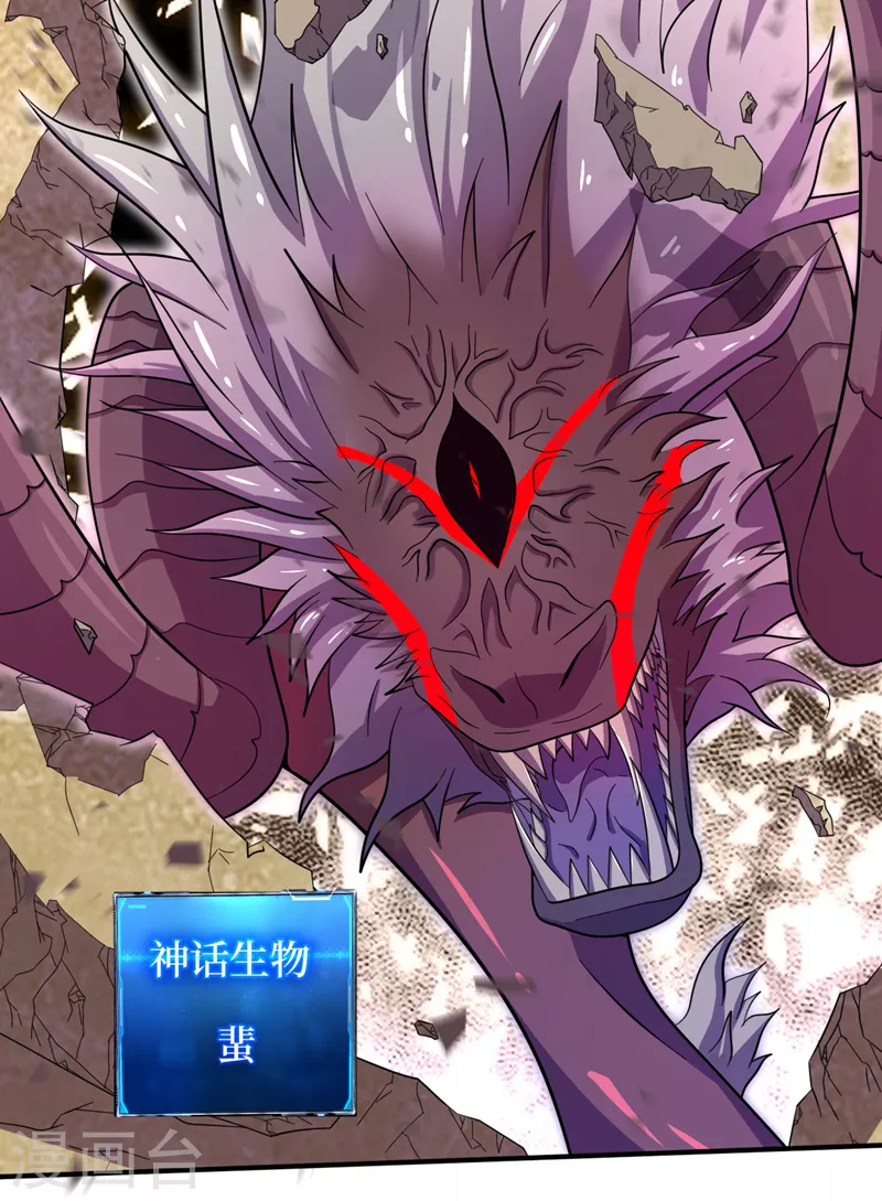 第183话 我不是卧底-第187话