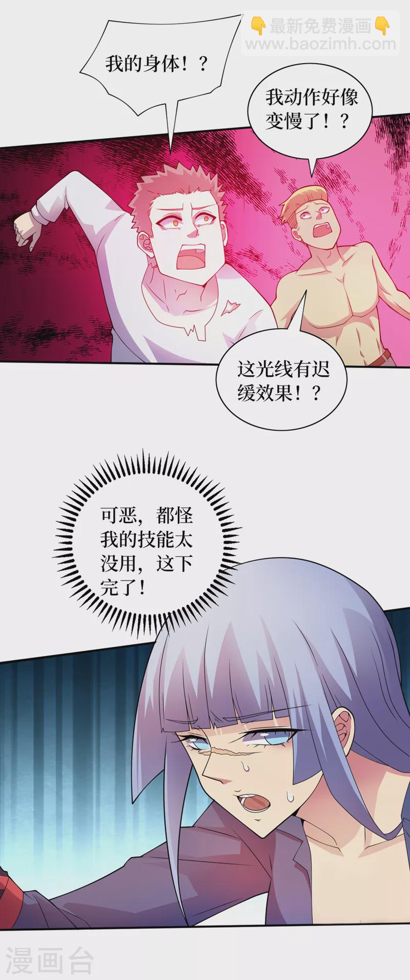 第183话 我不是卧底-第187话