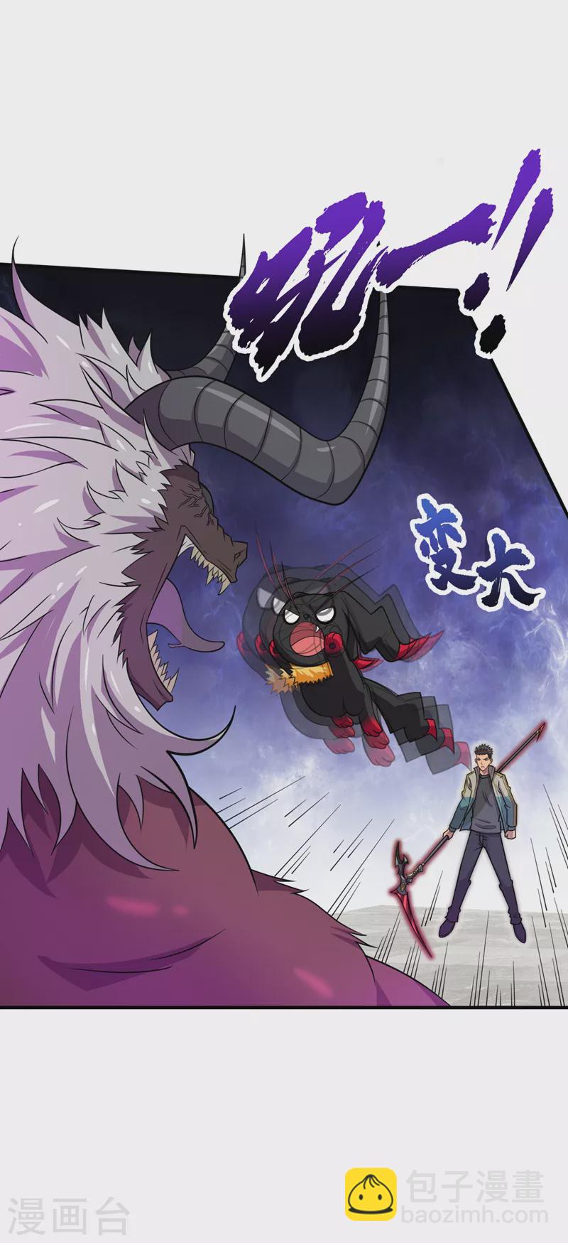 第185话 它竟然吃了蜚？！-第189话
